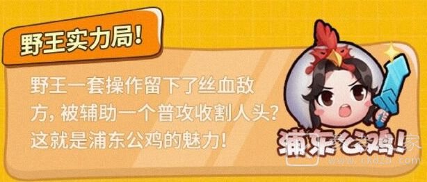 王者荣耀张大仙表情包领取方法分享