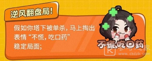 王者荣耀张大仙表情包领取方法分享