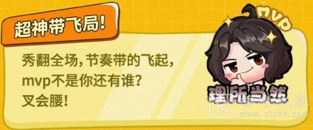 王者荣耀张大仙表情包领取方法分享