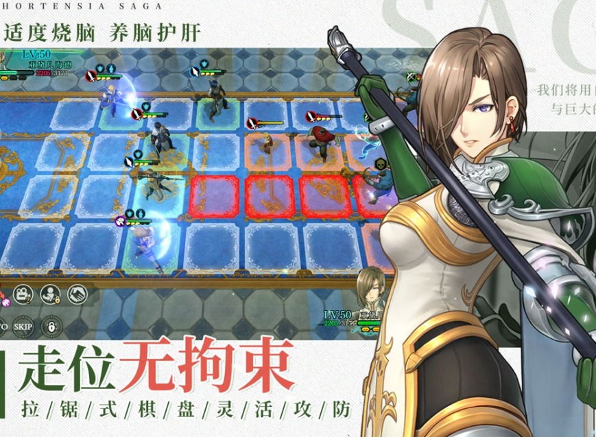 苍之骑士团2日服角色哪个厉害 苍之骑士团2日服角色介绍