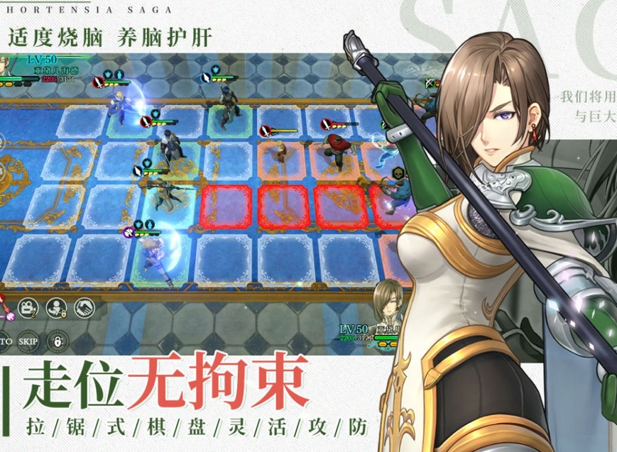 苍之骑士团2日服角色哪个厉害 苍之骑士团2日服角色介绍