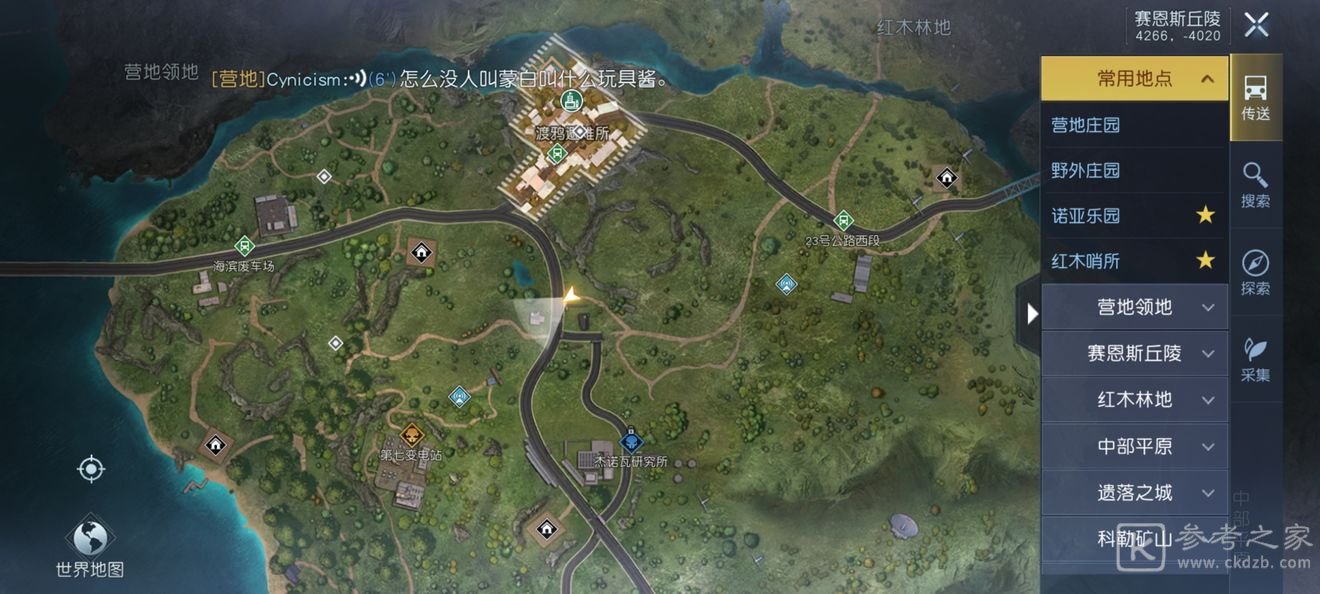 黎明觉醒赛恩斯丘陵藏宝图位置大全分享