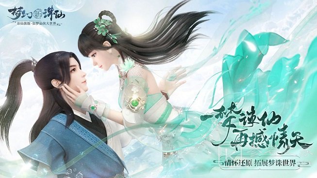 梦幻新诛仙青云门门派技能强度怎么样 梦幻新诛仙青云门门派技能强度解析