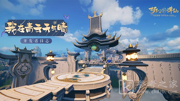 梦幻新诛仙探灵青云攻略大全 25个青云山探灵位置坐标大全图片1