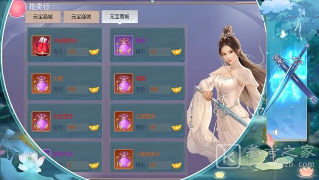 九州奇缘