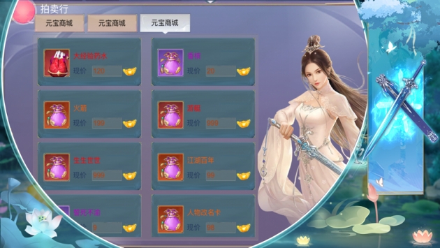 九州奇缘截图