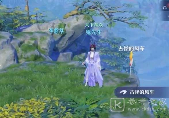 梦幻新诛仙捉妖解谜攻略大全 快速捉妖技巧一览图片2