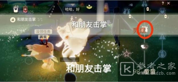 光遇6.29任务攻略 6月29日大蜡烛季节蜡烛位置大全图片2