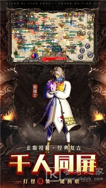 盛霸仙域传奇