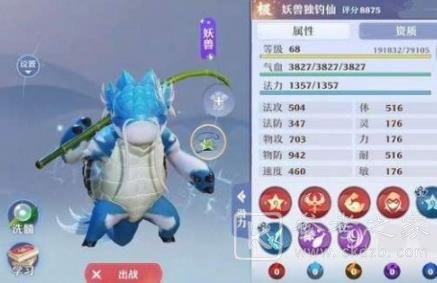 梦幻新诛仙宠物哪个好？宠物推荐[多图]图片1