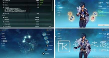 原神古岩之龙怎么打？古岩之龙打法分享[多图]图片3