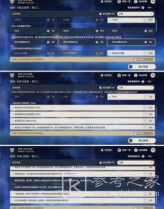 原神古岩之龙怎么打？古岩之龙打法分享[多图]图片1
