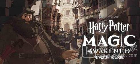 哈利波特魔法觉醒斯内普谜题攻略 斯内普谜题通关技巧[多图]图片3