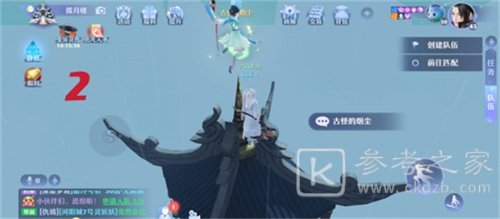 梦幻新诛仙河阳城探灵位置怎么找