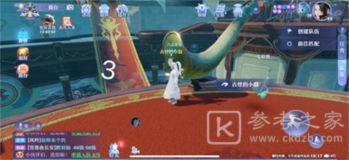 梦幻新诛仙河阳城探灵位置怎么找