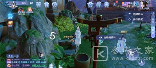 梦幻新诛仙河阳城探灵位置怎么找