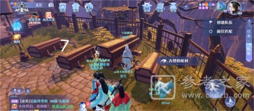 梦幻新诛仙河阳城探灵位置怎么找