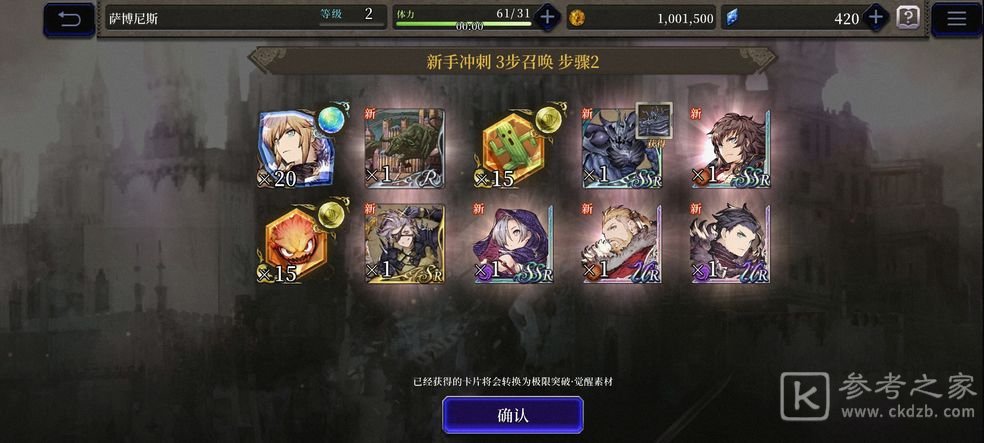 FFBE幻影战争思珠怎么入手