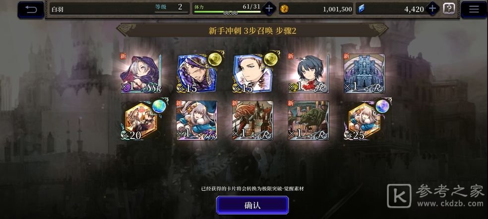 FFBE幻影战争思珠怎么入手