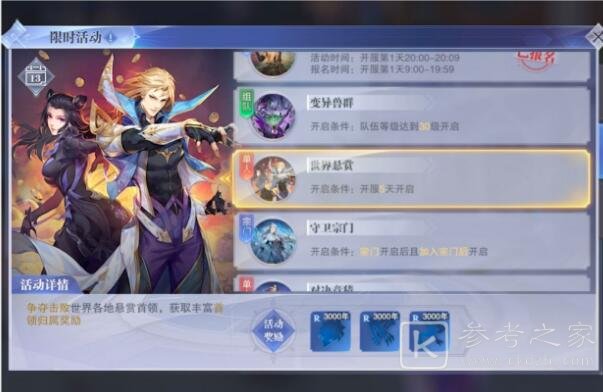 斗罗大陆魂师对决破甲流阵容怎么搭