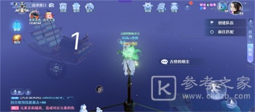 梦幻新诛仙元宝购买建议 梦幻新诛仙元宝买什么