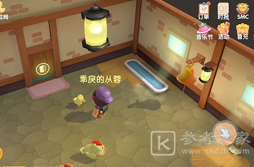 摩尔庄园手游鸭蛋怎么获得？鸭蛋可以偷吗？[多图]图片1