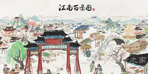 江南百景图孔融有什么用？孔融作用及获取技巧分享[多图]图片1