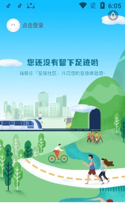 青碳行截图