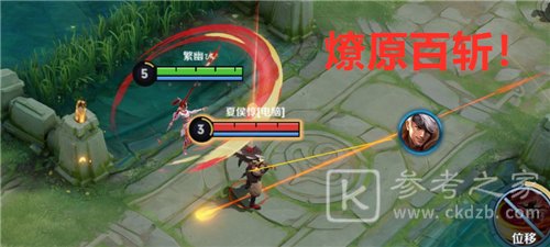 王者荣耀云缨怎么打出烽火燎原？云缨烽火燎原操作技巧分享[多图]图片4