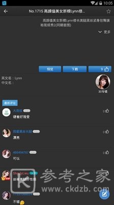 彼得老哥APP