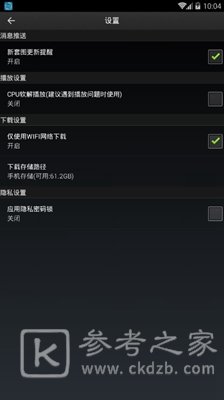 彼得老哥APP