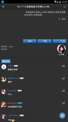 彼得老哥APP截图