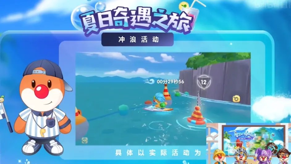 摩尔庄园手游黑森林玩法攻略 黑森林上线时间一览图片8