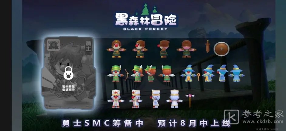 摩尔庄园手游黑森林玩法攻略 黑森林上线时间一览图片3