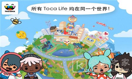 托卡世界合租别墅