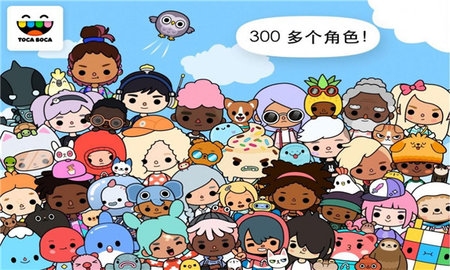 托卡世界合租别墅截图