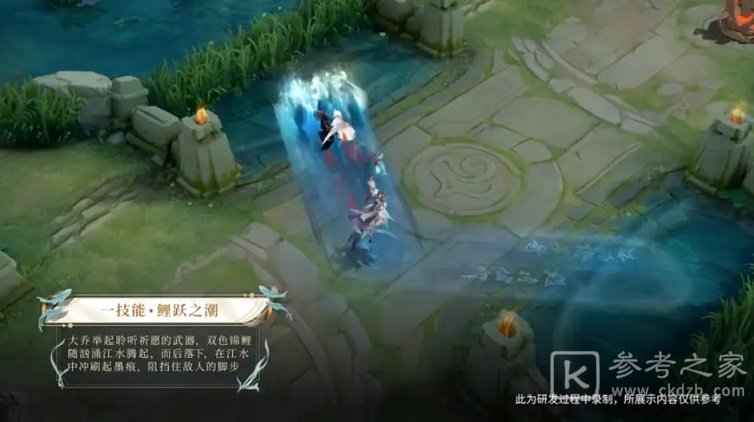 王者荣耀大乔白鹤梁神女品质特效一览 大乔白鹤梁神女皮肤价格介绍图片10