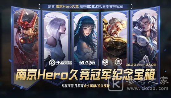 王者荣耀大乔白鹤梁神女品质特效一览 大乔白鹤梁神女皮肤价格介绍图片4