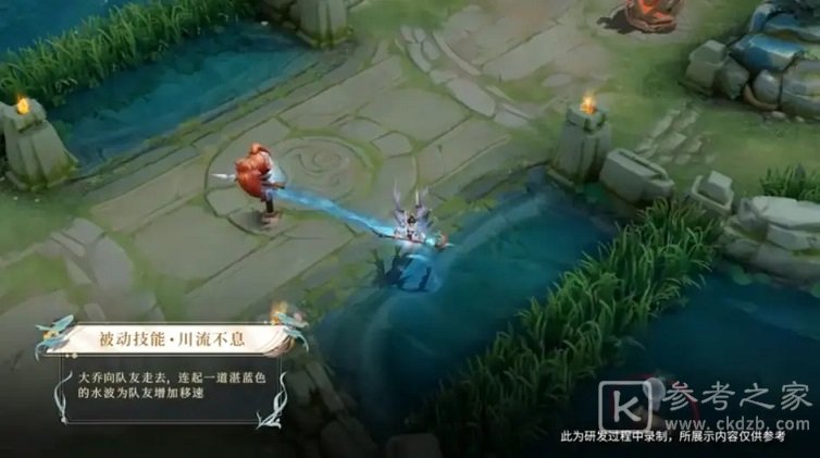 王者荣耀大乔白鹤梁神女品质特效一览 大乔白鹤梁神女皮肤价格介绍图片9