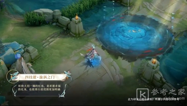 王者荣耀大乔白鹤梁神女品质特效一览 大乔白鹤梁神女皮肤价格介绍图片13