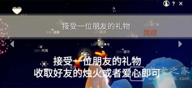 光遇6.30任务流程攻略 6月30日大蜡烛季节蜡烛位置大全图片2