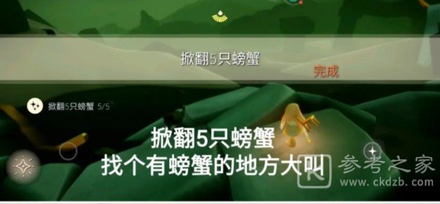光遇6.30任务流程攻略 6月30日大蜡烛季节蜡烛位置大全图片4