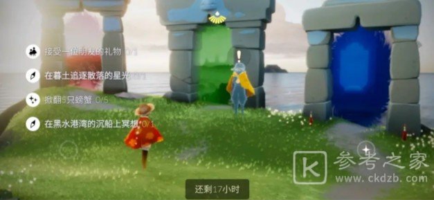 光遇6.30任务流程攻略 6月30日大蜡烛季节蜡烛位置大全图片1