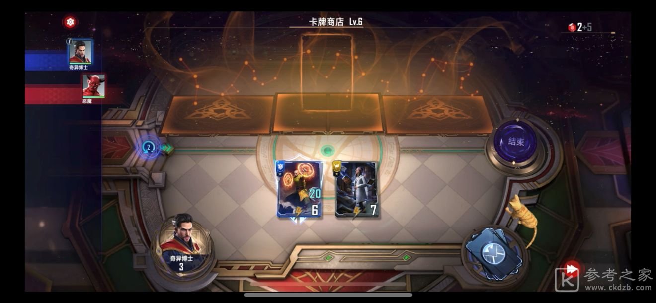 漫威对决奇异博士卡玛泰姬怎么玩