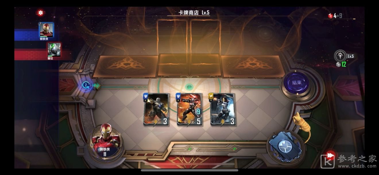 漫威对决冒险模式红色风暴如何通关