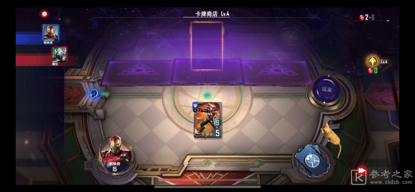 漫威对决冒险模式红色风暴如何通关