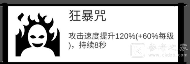 时代变了新手选什么技能好
