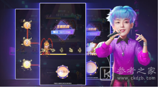 星梦计划