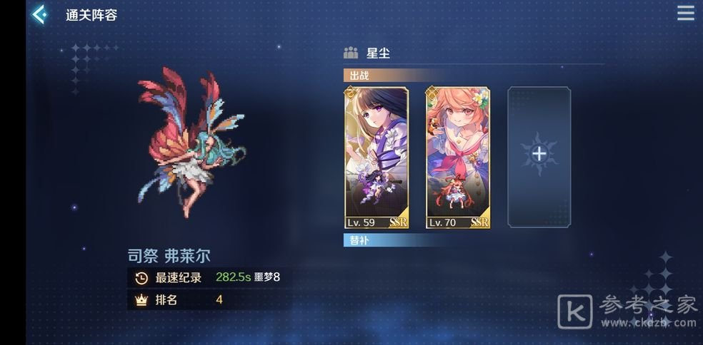 复苏的魔女预抽卡材料哪个好