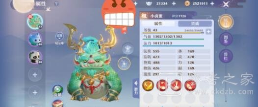 梦幻新诛仙万毒仙友搭什么好